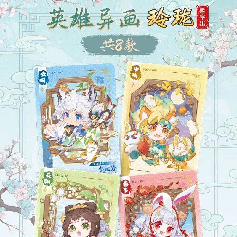 【清货】卡游王者荣耀万相收藏卡典藏包第一弹游戏动漫卡牌盲盒 - 图1