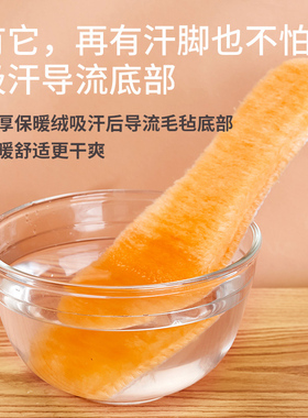 加绒加厚加毛长毛柔软暖毛