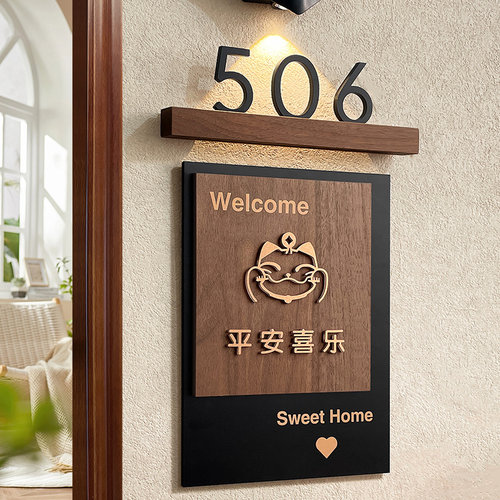 木质门牌号码牌家用定制轻奢创意高级感入户门装饰住宅挂牌个性酒店别墅民宿房间房号亚克力家门口门号牌订制 - 图0