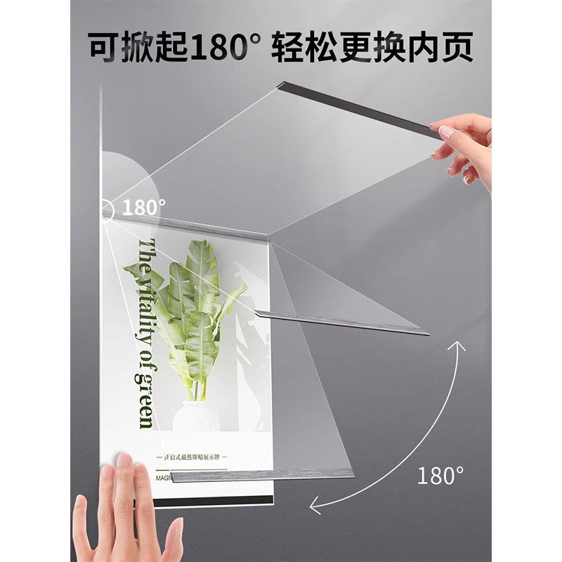 软木板企业公司营业执照展示板A4自粘墙贴广告牌磁吸挂墙公示信息公告宣传栏师资简介展示墙告示相框牌证书框