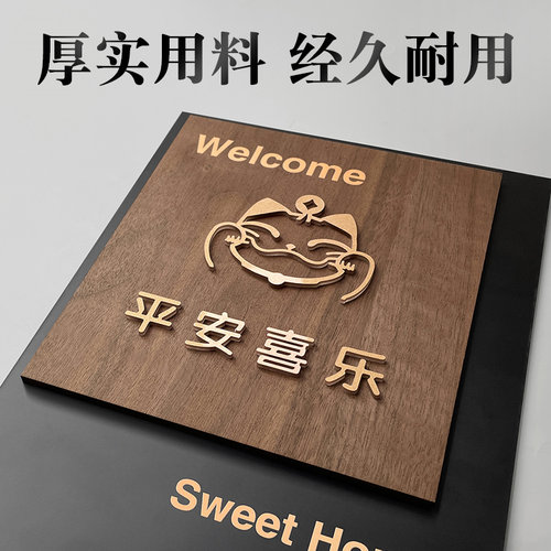 木质门牌号码牌家用定制轻奢创意高级感入户门装饰住宅挂牌个性酒店别墅民宿房间房号亚克力家门口门号牌订制 - 图2