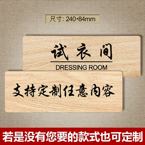 经理室办公室门牌科室牌培训室标识牌公司部门提示牌运营部指示牌总监室标牌实验室样品室人事部标志牌定制 - 图1