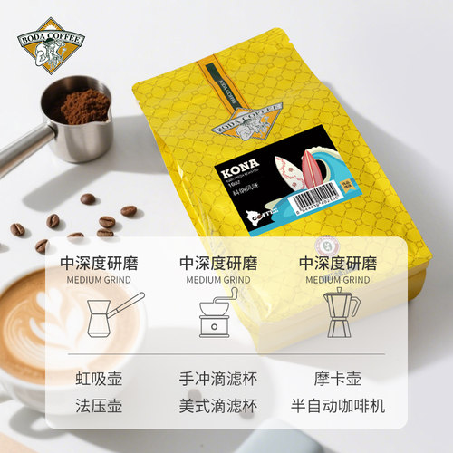 博达夏威夷科纳风味咖啡豆新鲜烘焙 可研磨纯黑咖啡粉454克袋装 - 图1