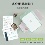 HP 2777 Цветный струйный принтер домашний мобильный телефон 5G Беспроводная двухчастотная копия Wi -Fi Scanning All -IN -один из малых офисных студентов Черно -белая копия A4 может быть подключена к Bluetooth