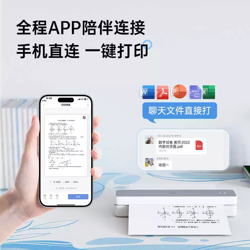 Hanyin MT610 маленький бытовой принтер мобильного телефона Bluetooth беспроводное соединение мини портативный ученический домашнее задание A4 без чернил ч/б термальные тестовые бумаги для дома неверные вопросы сортировка фото сканирование обучающая машина