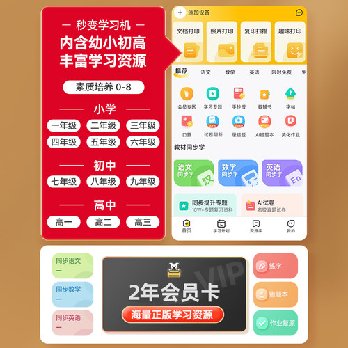 hp惠普2821彩色打印机家用小型学生作业复印扫描一体机可连接手机无线wifi远程喷墨照片a4纸家庭办公专用1212 - 图3