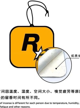 香膏香片车载香薰车用家居固体持久淡香氛车内除异味汽车香膏