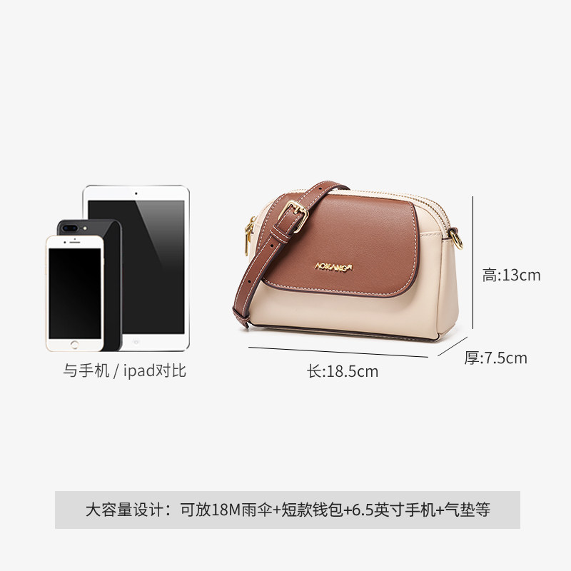  奥康皮具箱包女士包袋