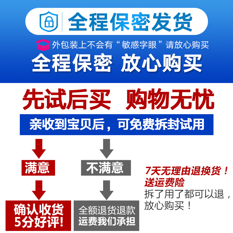 面部喷雾男士去神器私处腿毛脱毛膏 植园庄脱毛膏