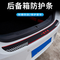 Trunk Protective Bar Universal Tailgate Sills Protection Bar Stampede Auto Door Side Anticollision Scratching and Rubbing Decorations