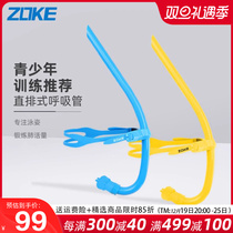 zoke zhouk snorkeling children swimming training wet breathing tube freestyle underwater respirator child ventilation tube