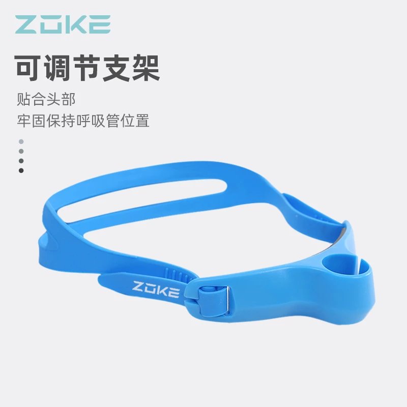 zoke洲克浮潜儿童游泳训练湿式呼吸管自由泳水下呼吸器儿童换气管 - 图1