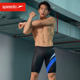 Men's swimming trunks and knee electrical matrix black label