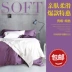 Giường cotton 笠 60 chiếc chăn bông satin dài chủ yếu Giường màu rắn 笠 Tấm đơn mảnh Vỏ gối màu tinh khiết Giường 1,8m - Trang bị Covers ga trải giường chun đẹp	 Trang bị Covers