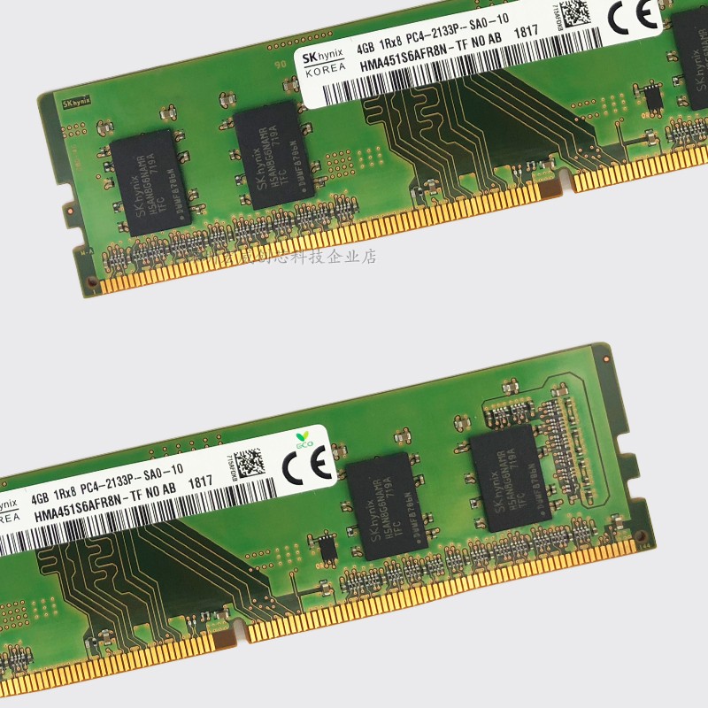 惠普原装海力士SK现代ddr4 2133 2400 2666台式机16g 8g 4G内存条 - 图1