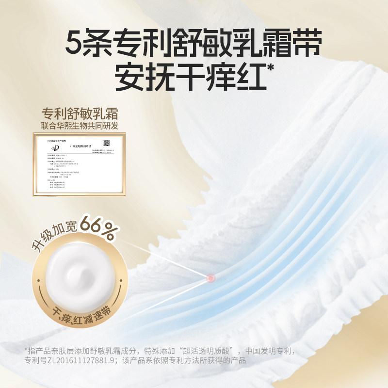 官方直营舒比奇维E拉拉裤XL码婴儿尿不湿超薄透气干爽柔软纸尿裤l