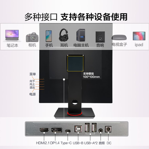 27.6英寸16:18 设计剪辑办公PS绘图家用台式电脑LG面板魔方显示器 - 图2