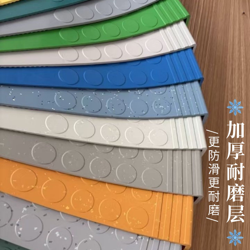 室内外家用橡胶楼梯踏步防滑垫 5毫米加厚耐磨台阶贴楼梯地毯高档,淘宝优惠券,粉丝福利购,淘宝优惠卷