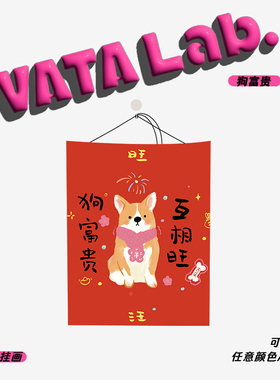 新年招财猫咪猫猫健康原创布艺挂画猫咖墙面背景装饰画宠物定制AC