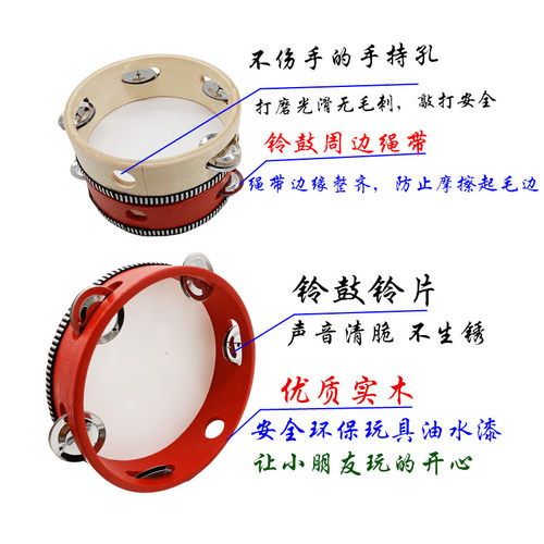 奥尔夫打击乐器儿童新疆舞蹈铃鼓幼儿园老师用手鼓手拍鼓手摇铃 - 图2