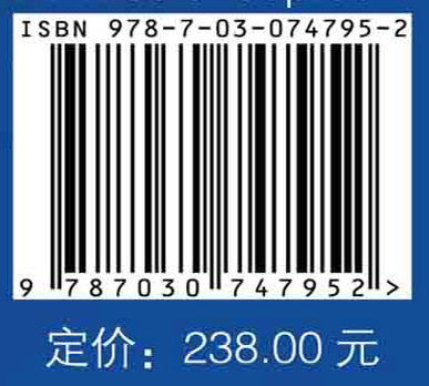 【书】 南海矿产资源杨楚鹏9787030747952 科学出版社书籍KX - 图3