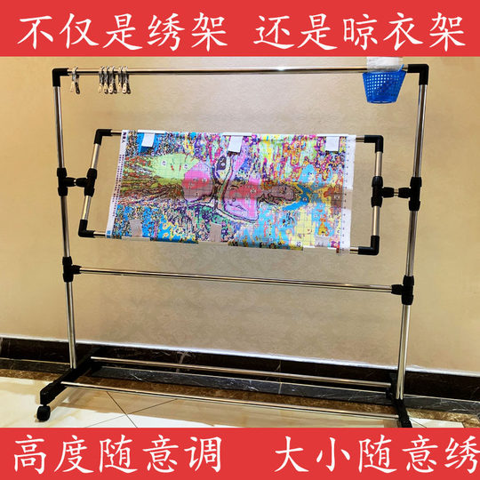 Cross-stitch embroidery frame for household large fixed table top small
