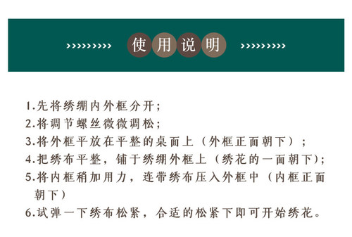 绣十字绣绷子绣绷圆形绣圈通用圆圈固定夹子夹的绷架辅助工具1个 - 图3