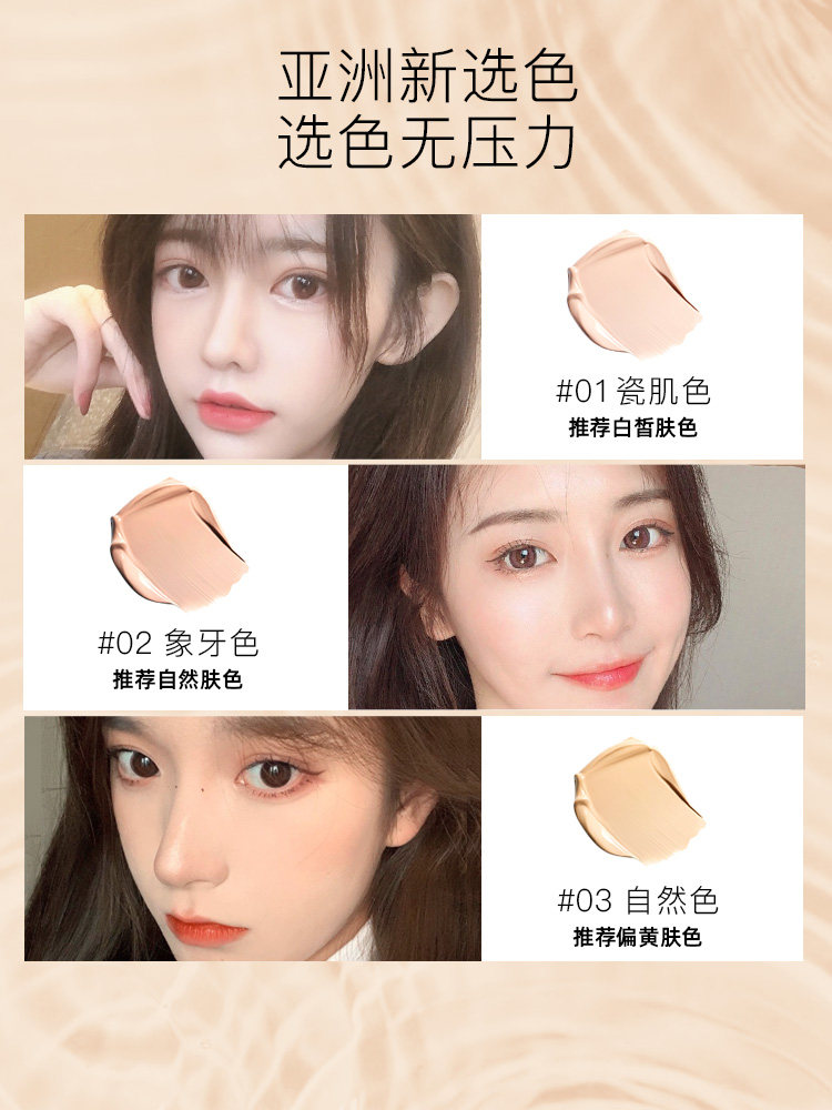  卡姿兰宏达美景粉底液/膏