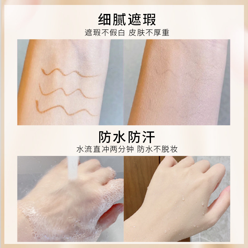 卡姿兰遮瑕保湿持久控油女气垫bb霜 卡姿兰宏达美景BB霜