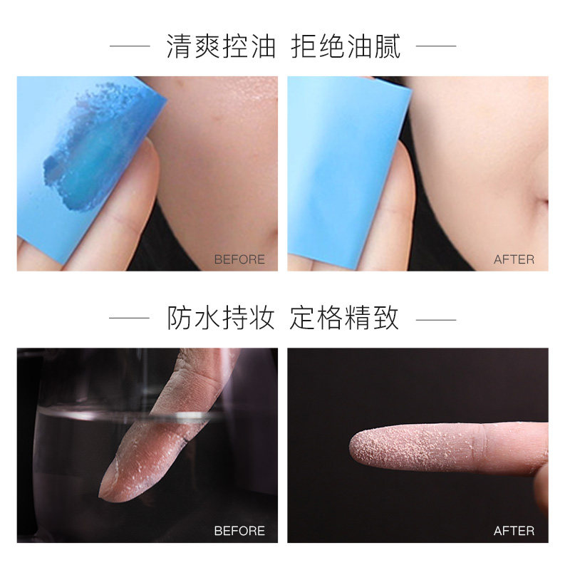  卡姿兰宏达美景蜜粉/散粉