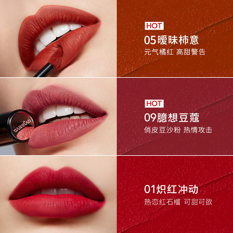 卡姿兰绒感慕斯唇釉哑光铁锈红丝绒 卡姿兰宏达美景唇彩/唇蜜/唇釉