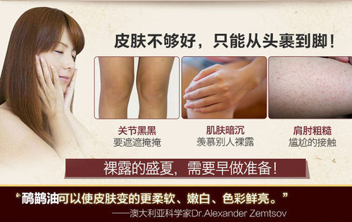 正品新款易康中宝伟裕DDS鸸鹋油特护霜鸵鸟油滋养修护面霜按摩油 - 图2