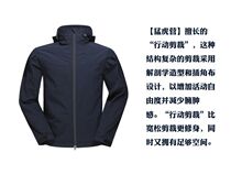 Tigers Spring Autumn New Instructors Soft Shell Outdoor Assault Clothing Windproof Waterproof Jacket City Tactical Jacket Elasticity