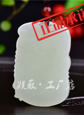 和田玉麒麟吊坠白玉玉坠挂件男女