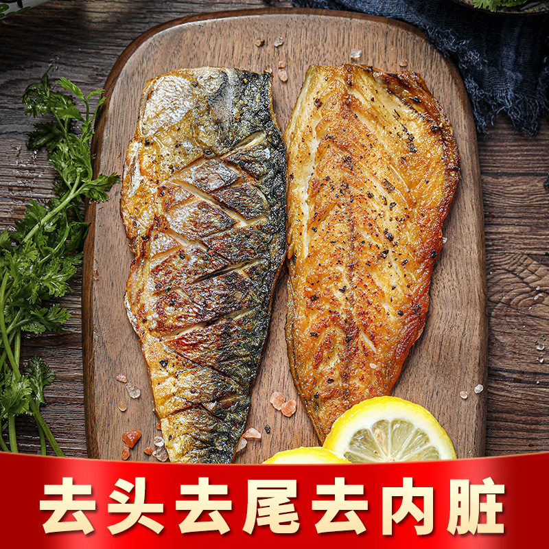 挪威进口青花鱼片新鲜大鲐鲅鱼片鲜活冷冻鲭鱼烤青占鱼烧烤食材,淘宝优惠券,粉丝福利购,淘宝优惠卷