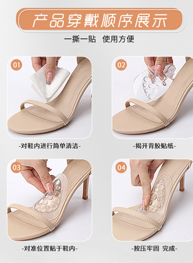 足心垫圆点足弓垫舒适颗粒按摩