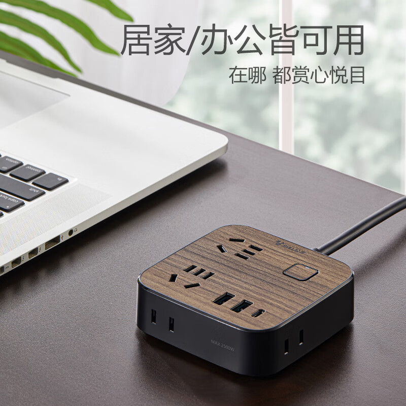 公牛插座插线板插排接线板拖线板3USB+4位全长1.8米 GN-R322Q20