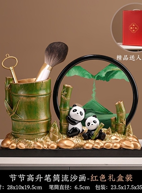 新中式客厅装饰摆件节节高升竹子