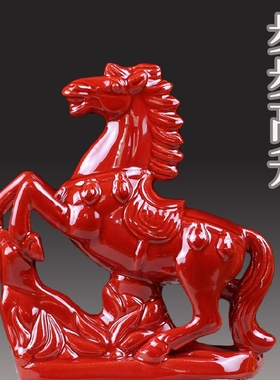 洛阳唐三彩陶瓷红马马到成功摆件