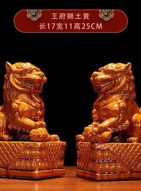 故宫国潮狮子摆件一对唐三彩文创