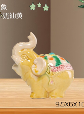 唐三彩文创产品陶瓷大象招财摆件