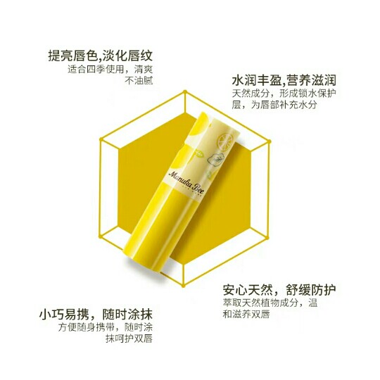 小蜜坊果优蓓润无色保湿孕妇护唇膏 启晨时尚护肤唇膏/口红