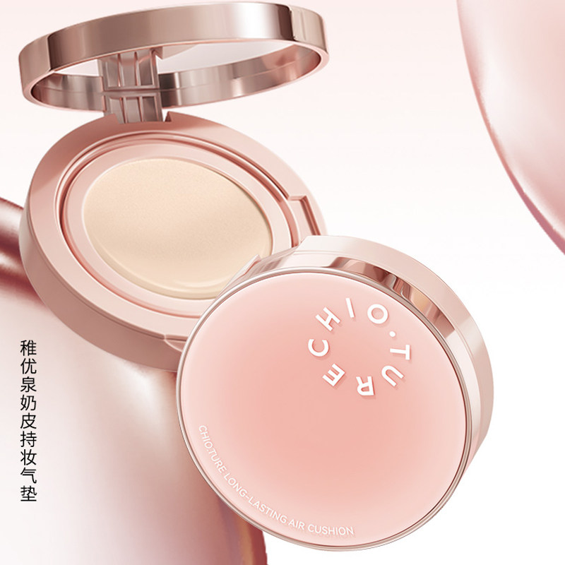 稚优泉气垫粉霜粉底液遮瑕保湿持久混油皮粉底液不易脱妆bb霜男女,淘宝优惠券,粉丝福利购,淘宝优惠卷