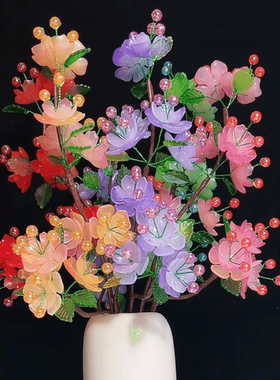 【凤凰花】长相思凤凰花手工串珠DIY编织品
