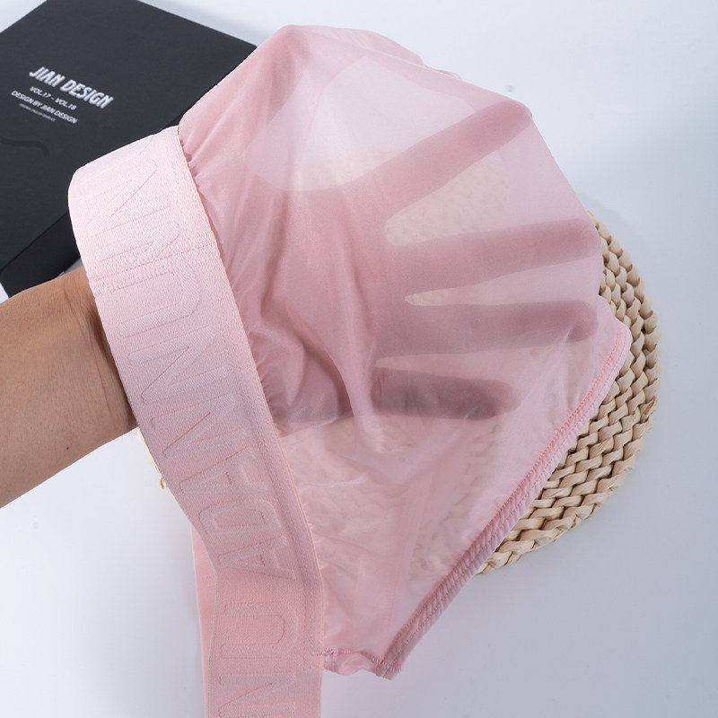 透明网纱男三角内裤前幅镂空吊环阴囊托提精曲冰丝凉感降温趣味新,淘宝优惠券,粉丝福利购,淘宝优惠卷