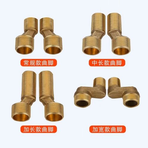 淋浴龙头混水阀安装曲脚弯脚拐脚龙头铜配件加长转接头4分转6分 - 图2