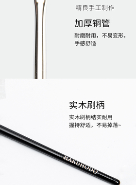 白凤堂长柄眼线刷精准正品保证