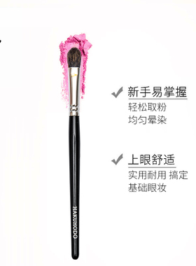 白凤堂长柄脸部化妆刷保证正品