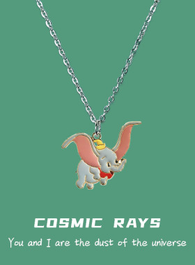 宇宙射线飞象项链卡通可爱ins