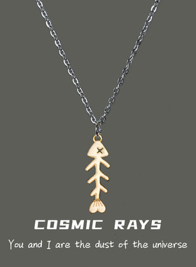 宇宙--鱼骨简约清新男吊坠项链